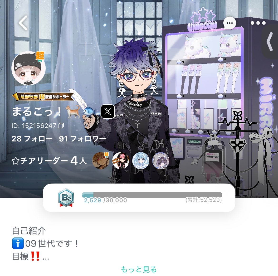 定期文ﾈｷ tweet media