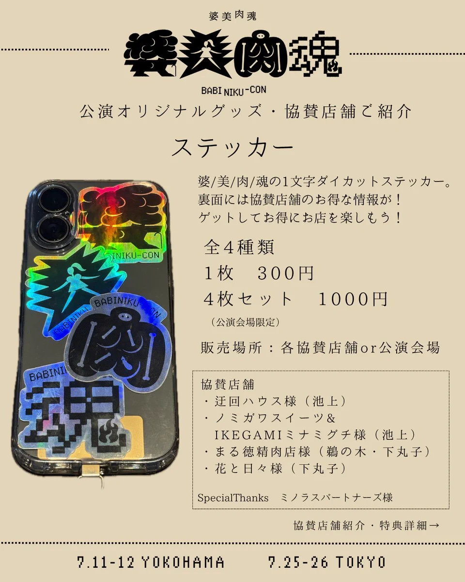 遠藤七海 on X: 