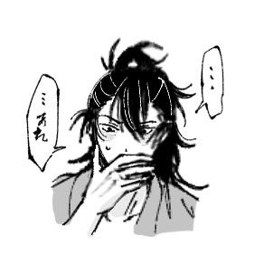 ハチノジ tweet media