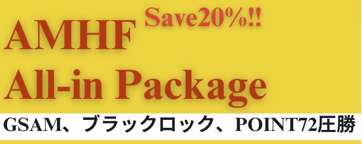 25年卒以降必見‼︎東証プライム多数内定就活攻略セット アルファアドバイザーズ (@AlphaAdvisorsJP) on X