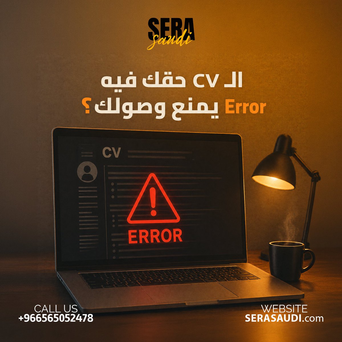 SERA Saudi - سيرة سعودي tweet media