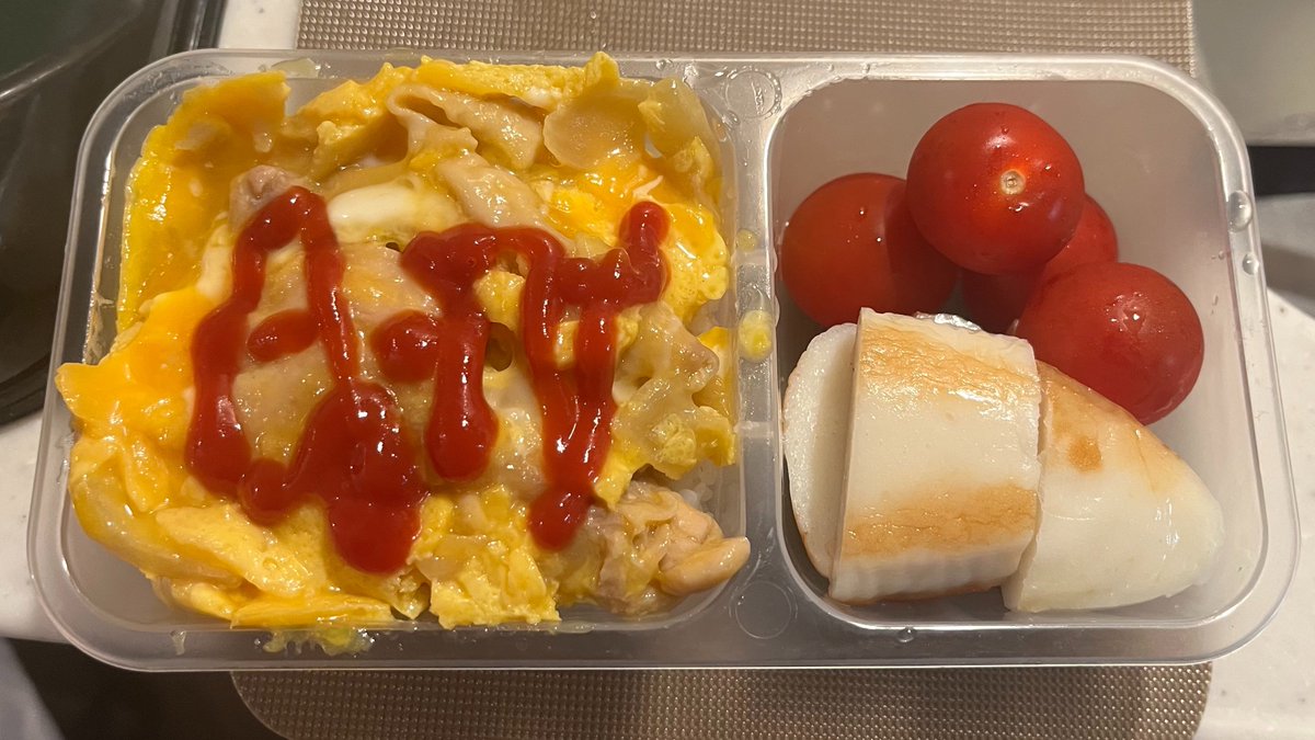 glueFrom2003's tweet photo. 習慣化と面倒くささの均衡弁当 https://t.co/hPd4TShzPG