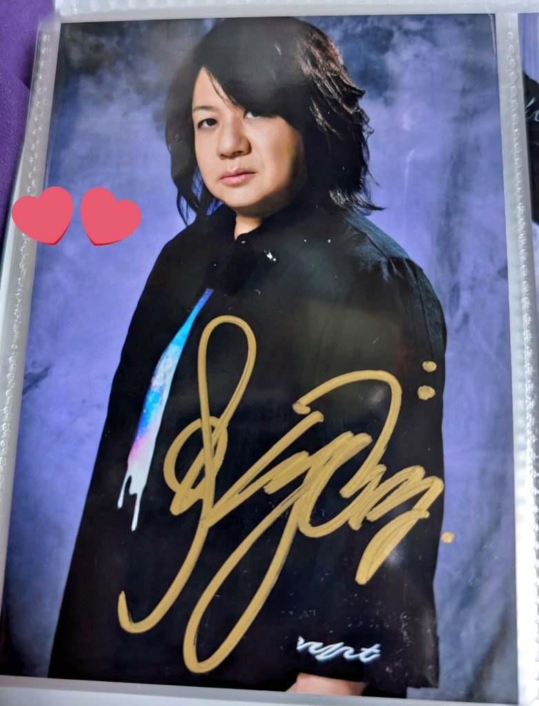 ゆる募】 you kiyo shuji 宿泊プラン 特典 サイン入り 生写真 kiyo