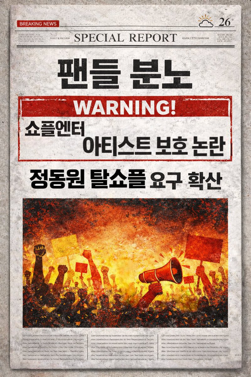 꽃가람 tweet media