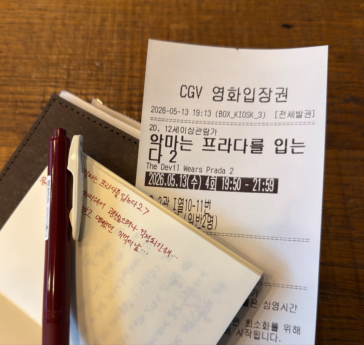 두붑 tweet media