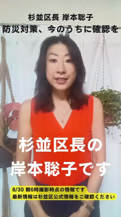アナキン・東京ウォーカー tweet media