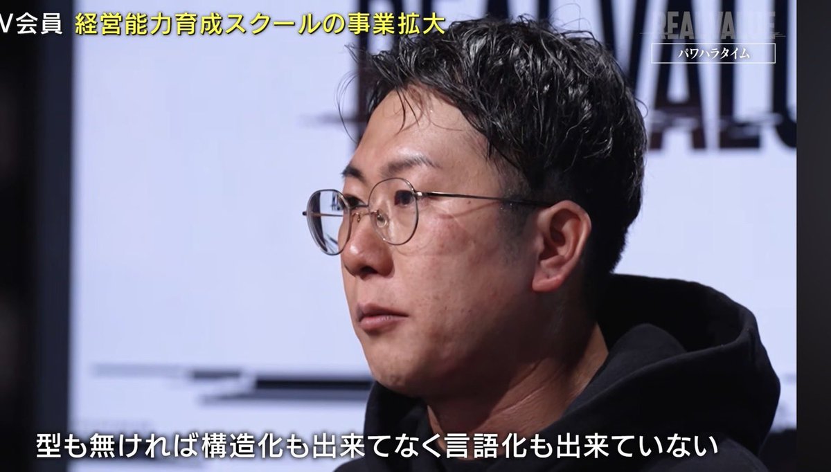 柴田雄平 | 18事業実業家 tweet media