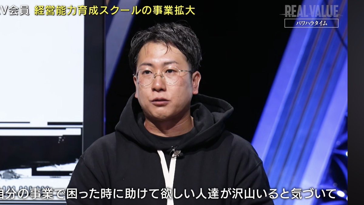 ともです♡ トモハッピー | 年商1兆円を目指す商売人!! (@TomoharuSaito) / Posts / X