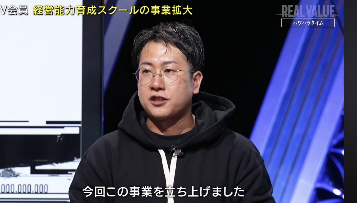 柴田雄平 | 18事業実業家 tweet media