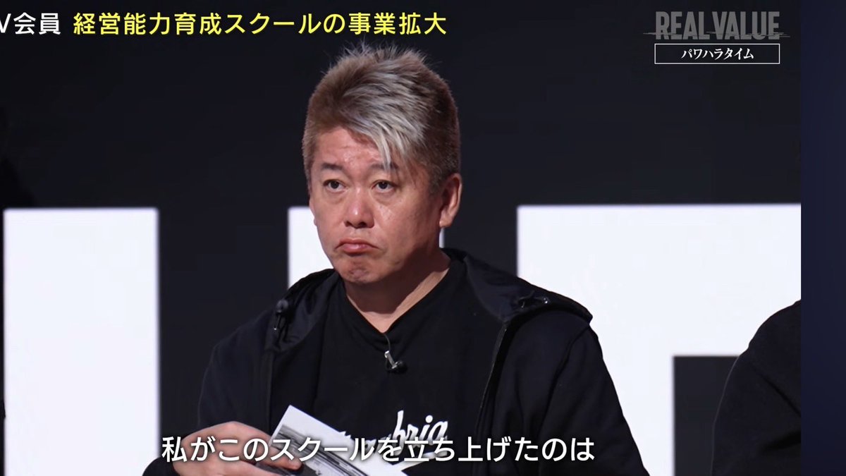 柴田雄平 | 18事業実業家 tweet media