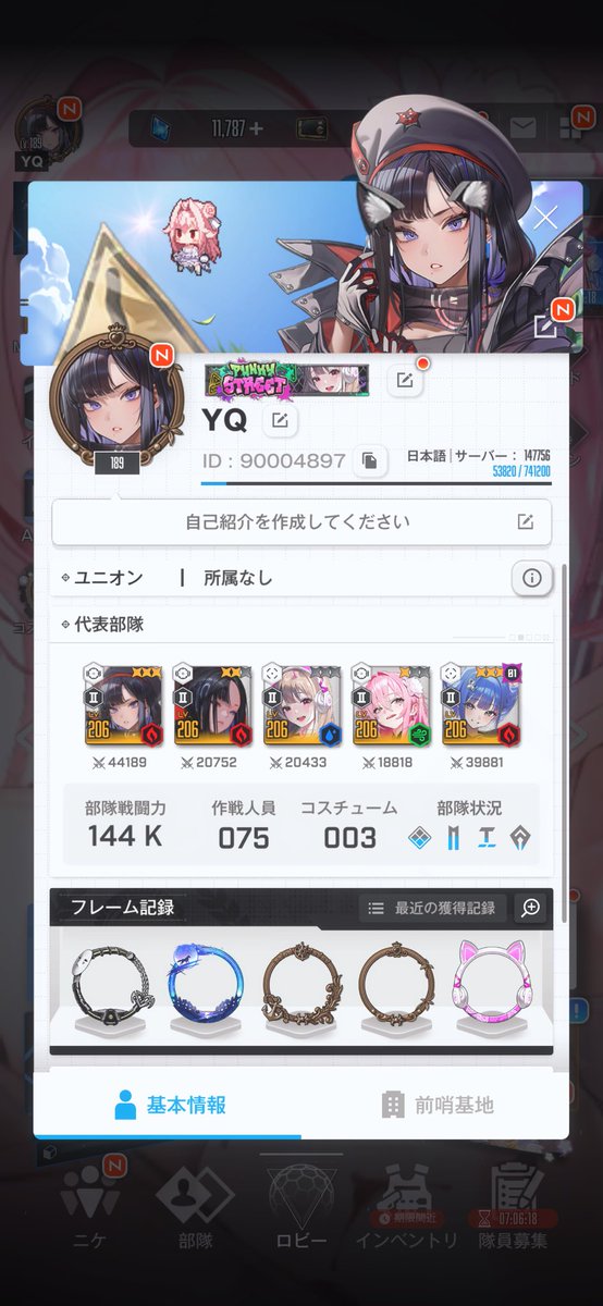 Yq tweet media