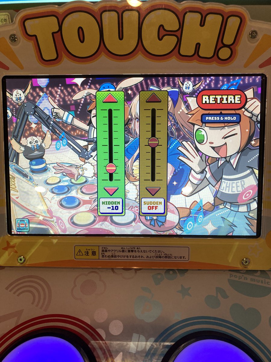 ポップン週7プレーのモジャ@シラカバ花粉症中 tweet media