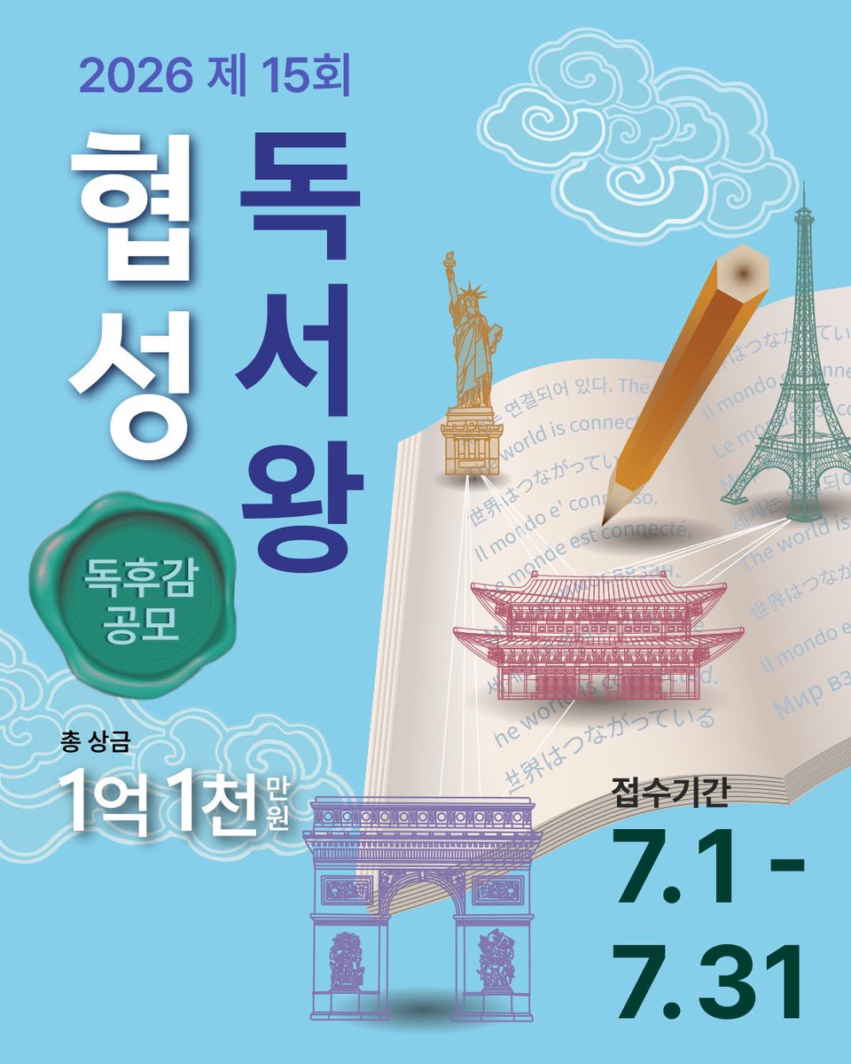 김민주 tweet media