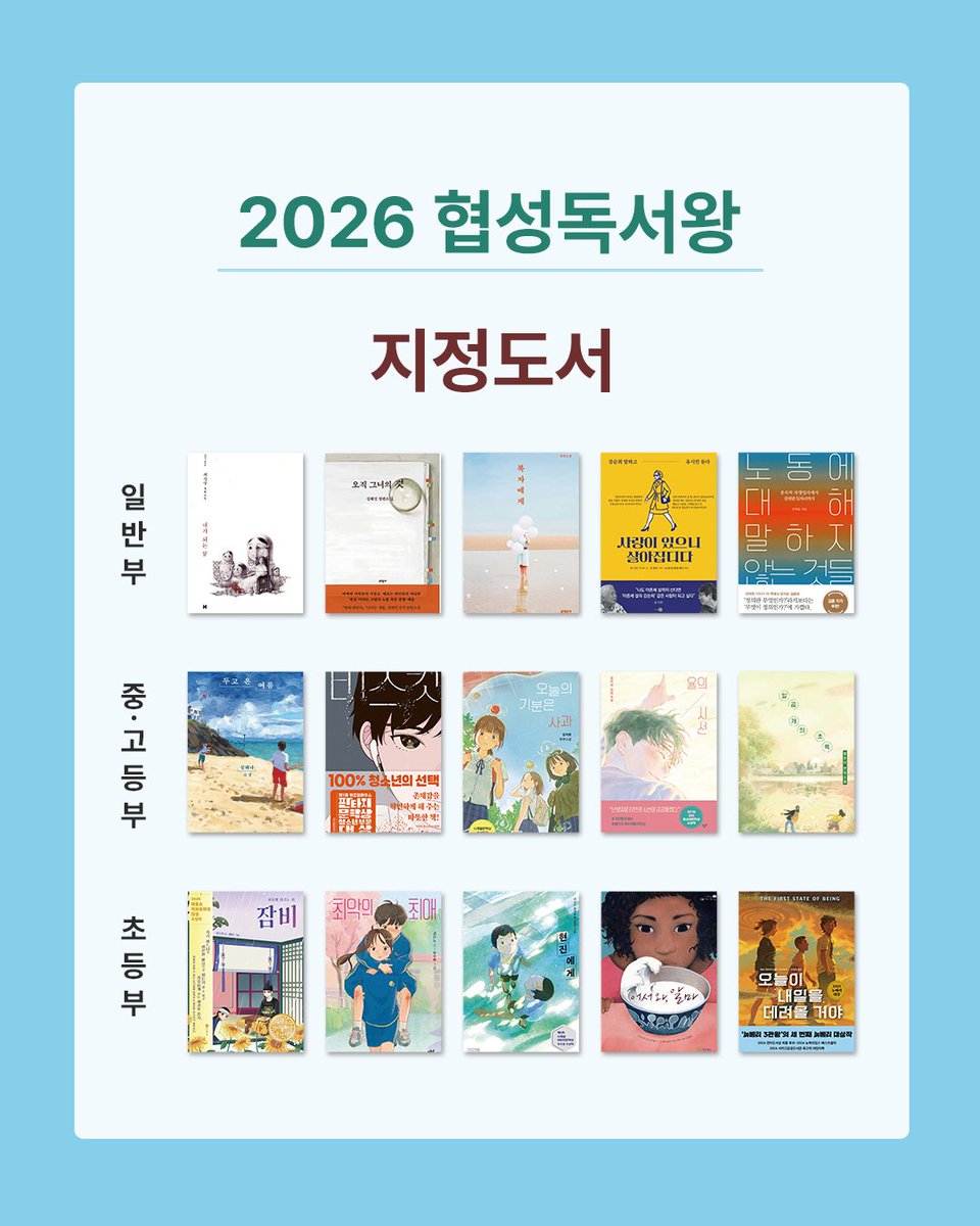 김민주 tweet media