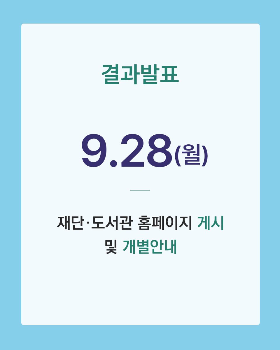 김민주 tweet media