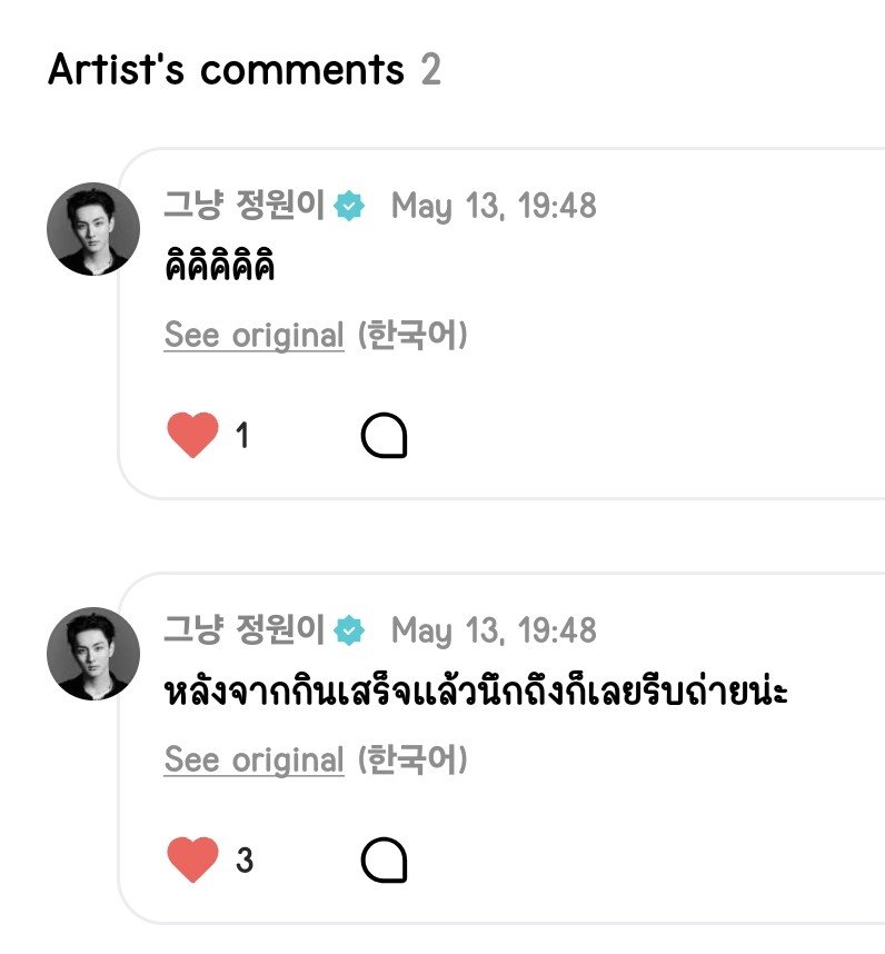 BAI양🍓(rest) tweet media