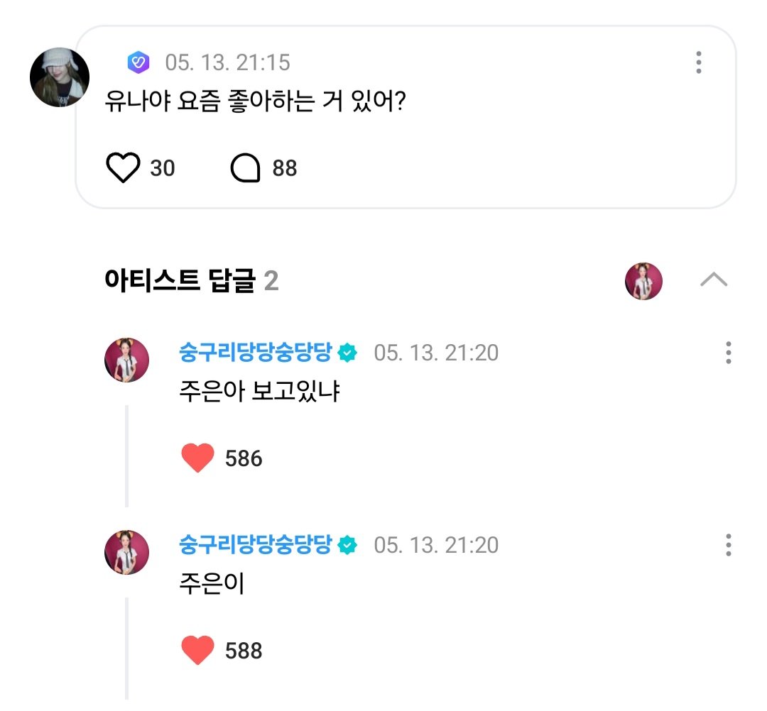 호두 tweet media