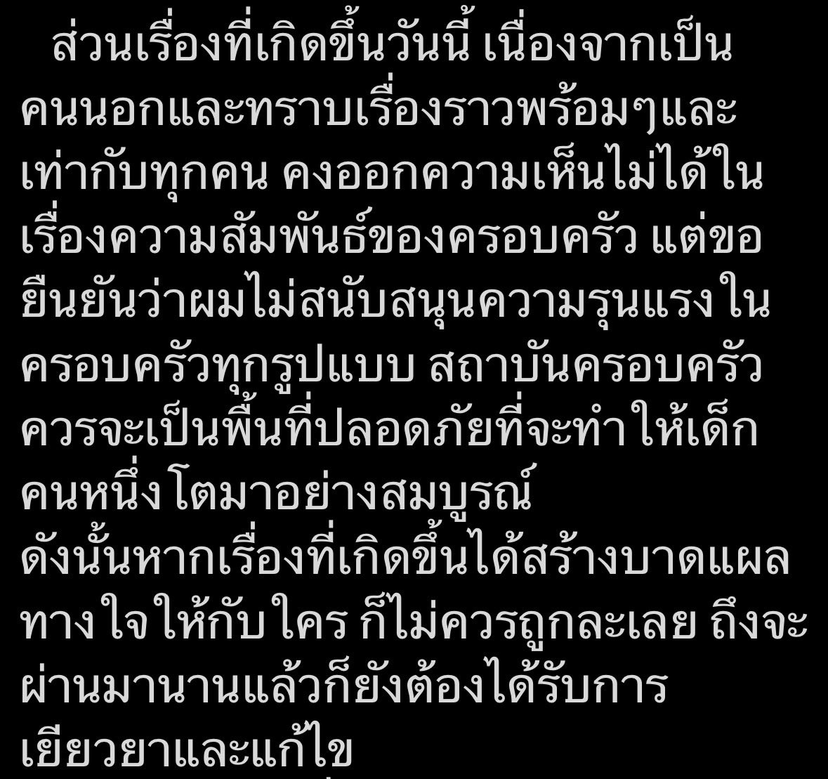 T. tweet media