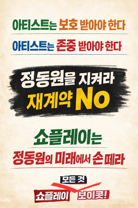 꽃가람 tweet media