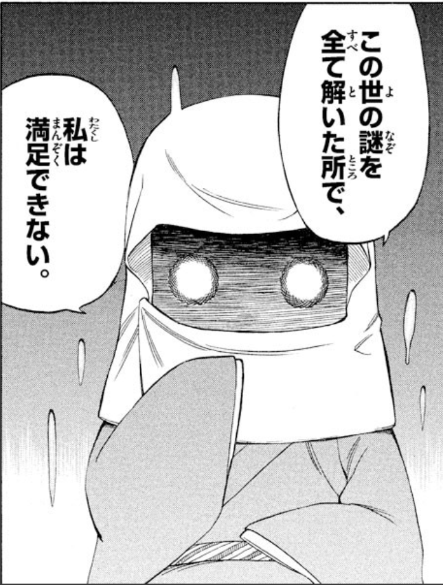縦横ななめ tweet media