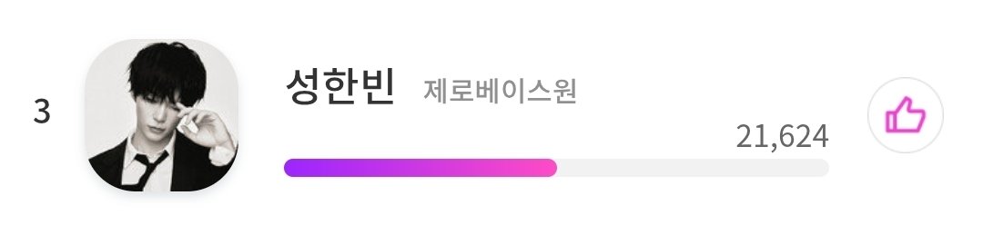 SUNG HANBIN VOTING TEAM tweet media