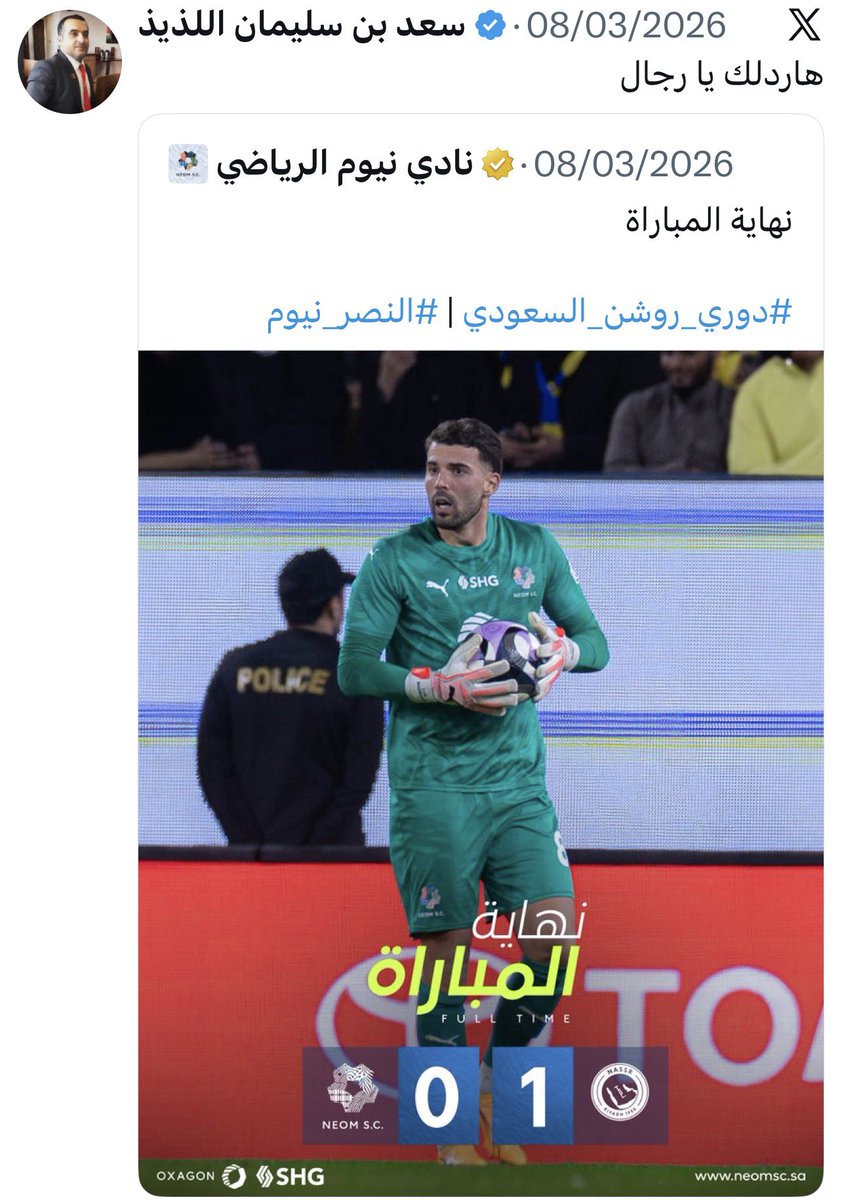 𝑺𝑨𝑬𝑬𝑫 |صديق الريس tweet media