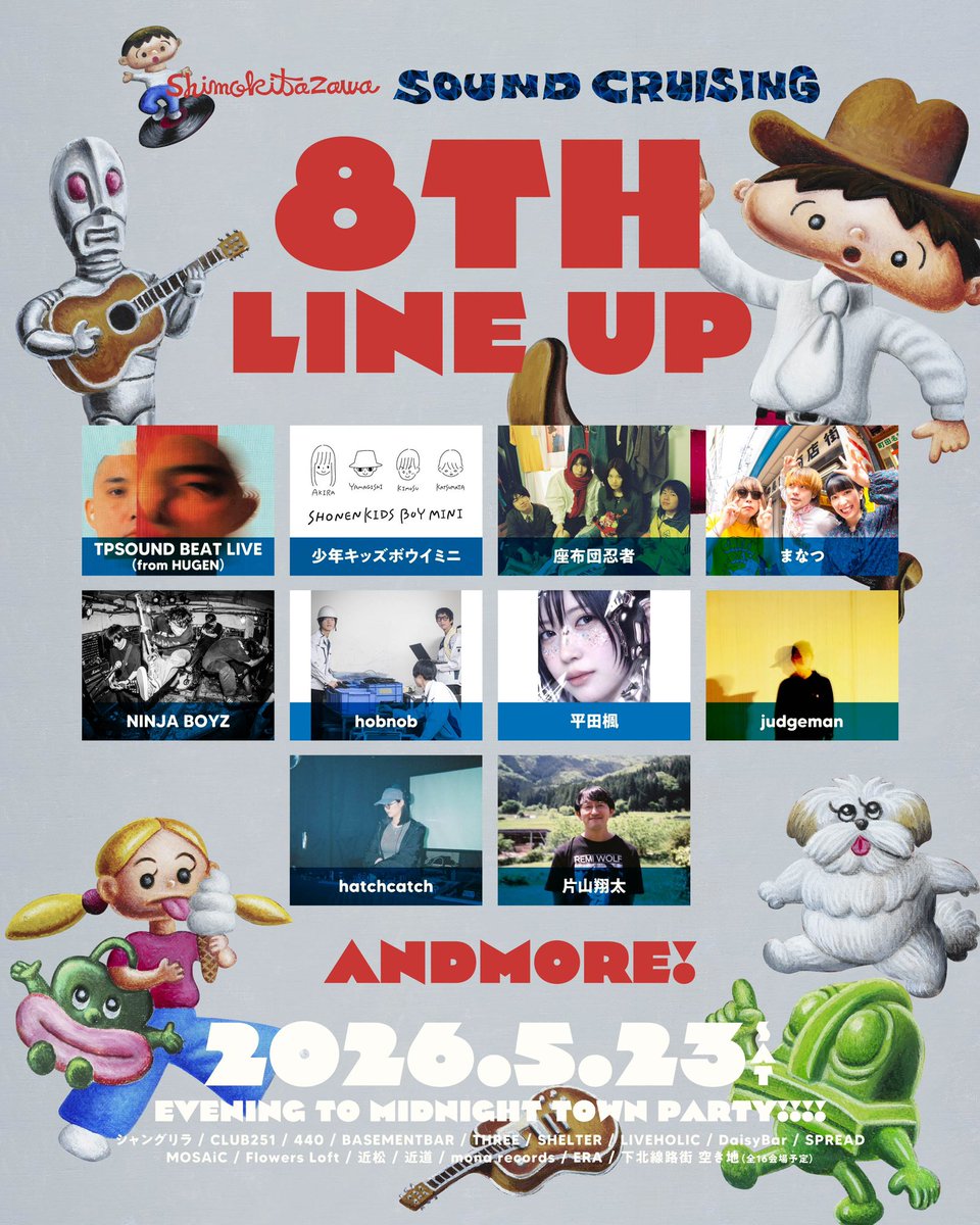pavilion_JPN's tweet photo. 🎩8弾解禁 &amp; タイテ公開🎩

2026年5月23日(土) at 全16会場 
"Shimokitazawa SOUND CRUISING 2026"  

下北沢SPREAD
19:00〜19:40出演します！

ご予約はこちらから🎫
https://t.co/Ngh6YsPWBE https://t.co/Yw5k0hh9LU