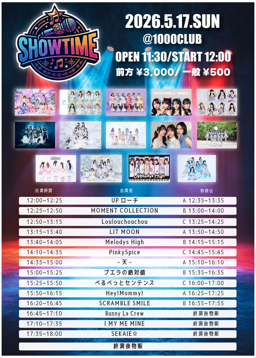 プエラの絶対値【Official】 tweet media