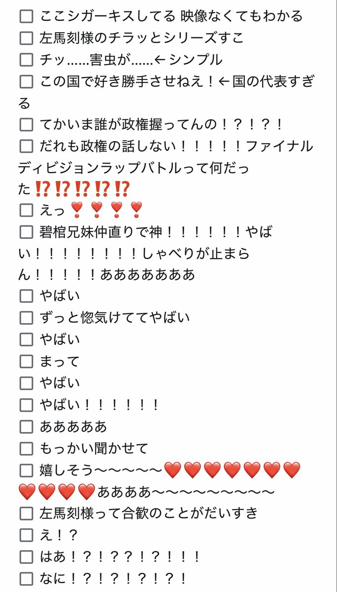 ⚠️ﾄﾞﾗﾊﾟネタバレ⚠️5/31 ５号館 み57b tweet media