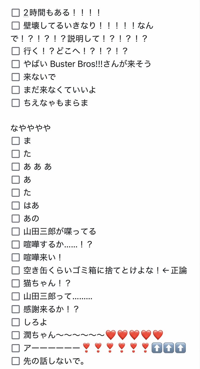 ⚠️ﾄﾞﾗﾊﾟネタバレ⚠️5/31 ５号館 み57b tweet media