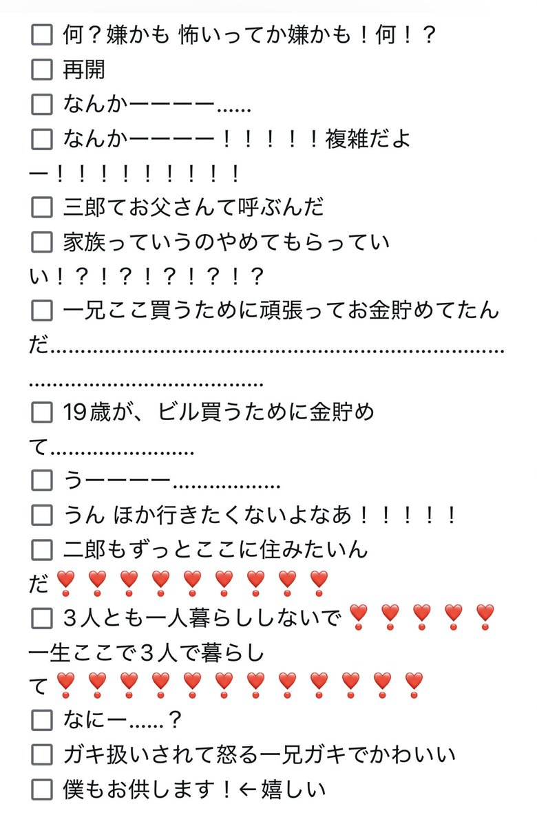 ⚠️ﾄﾞﾗﾊﾟネタバレ⚠️5/31 ５号館 み57b tweet media