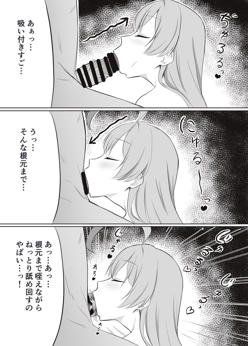 (2/2) 