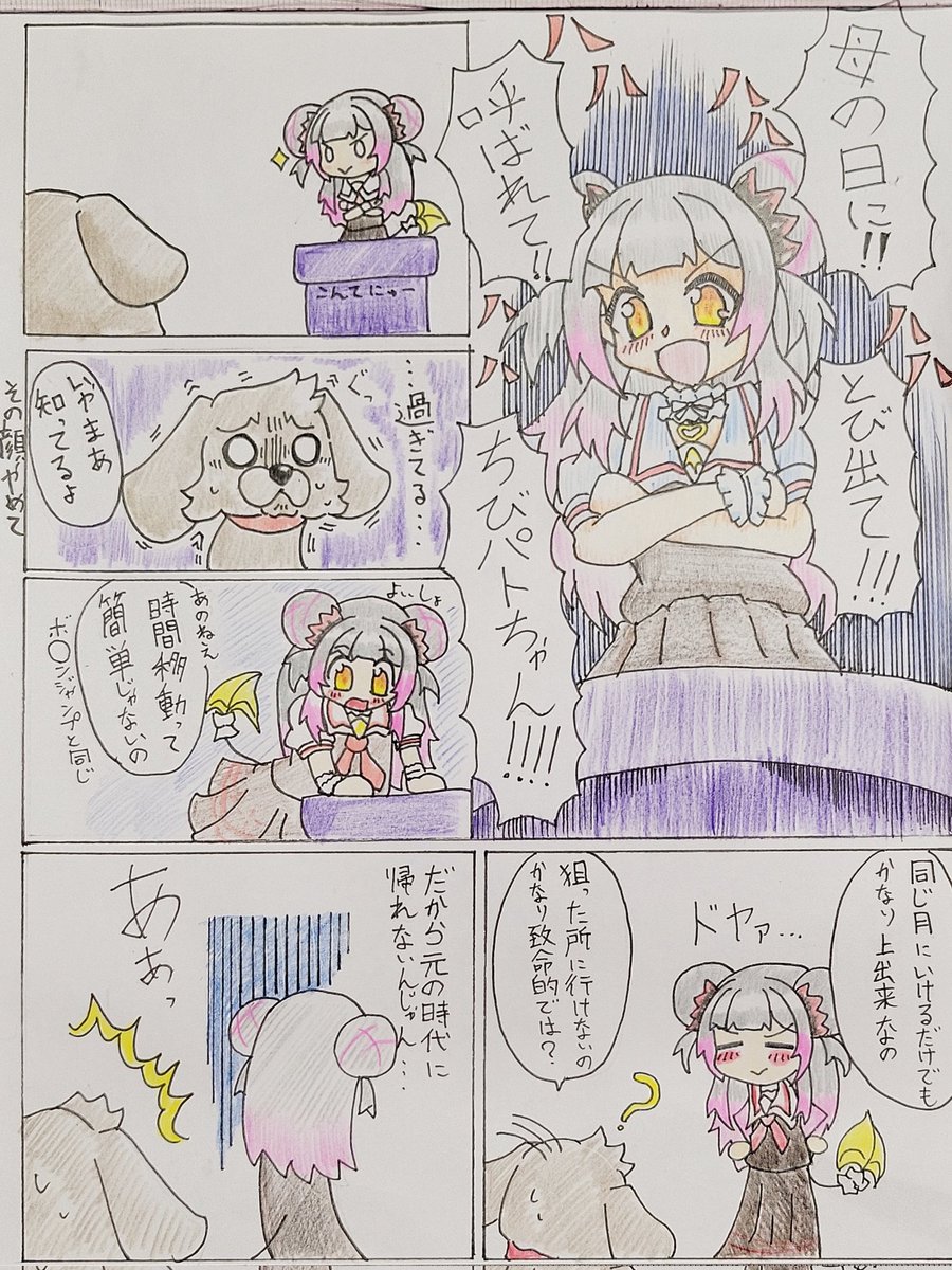 タタタ=トントン tweet media