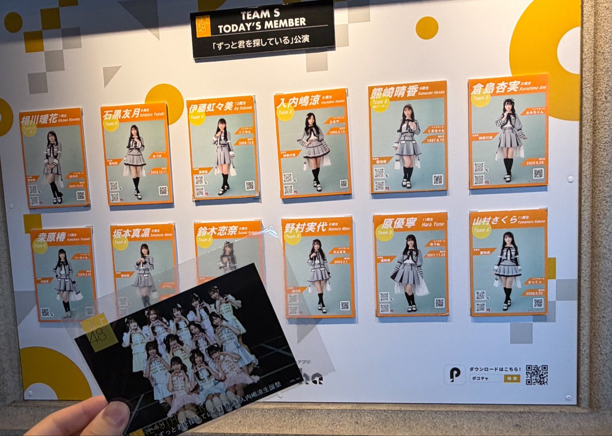 8RENKI's tweet photo. アイドルのさあやまだ応援してたいです https://t.co/cFoHRkeyKt