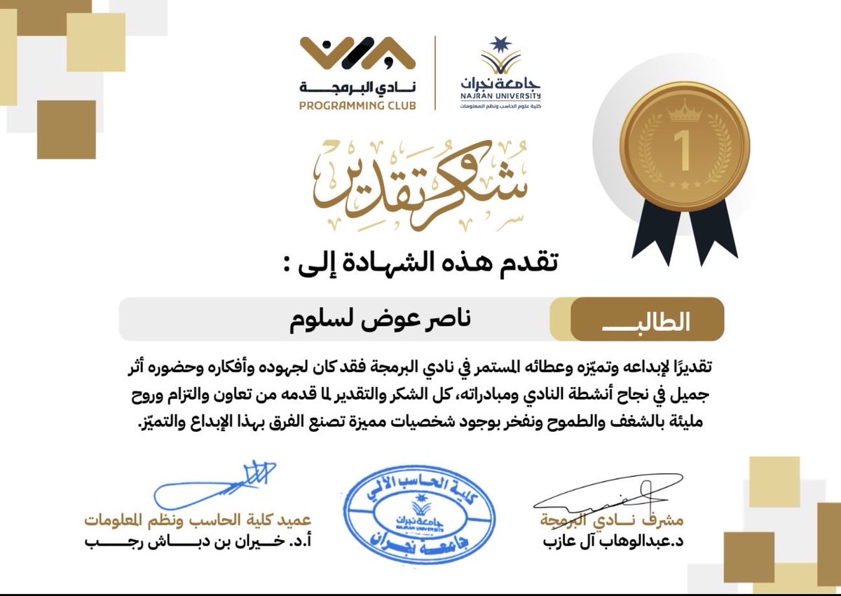 Nasser | OnEx tweet media