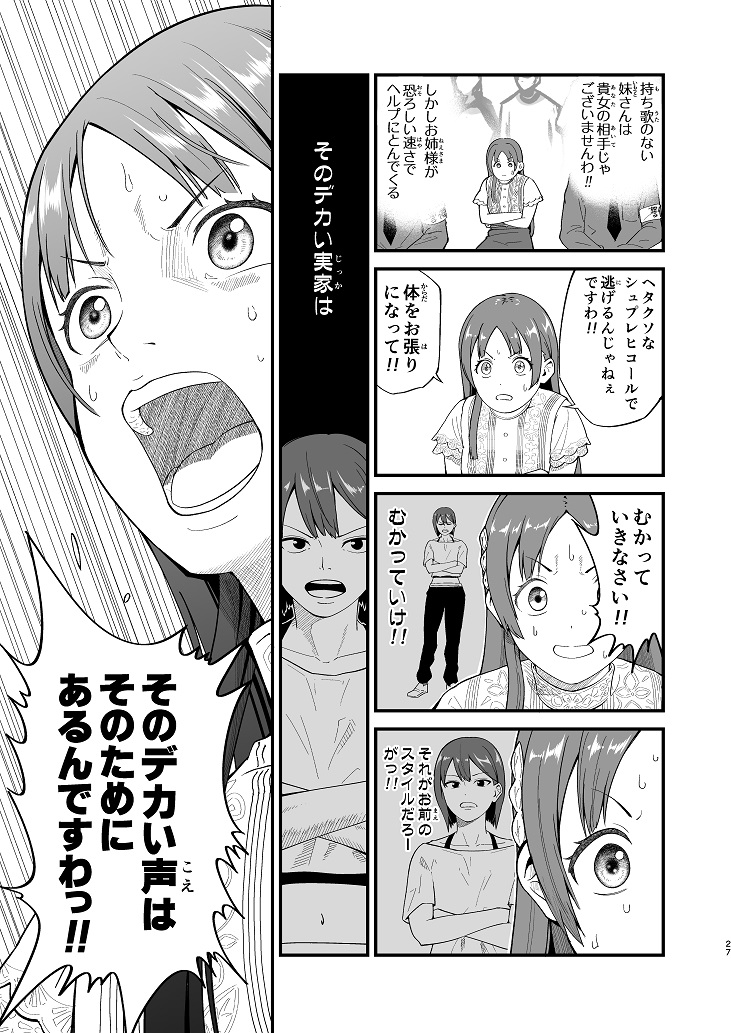 白井サモエド tweet media