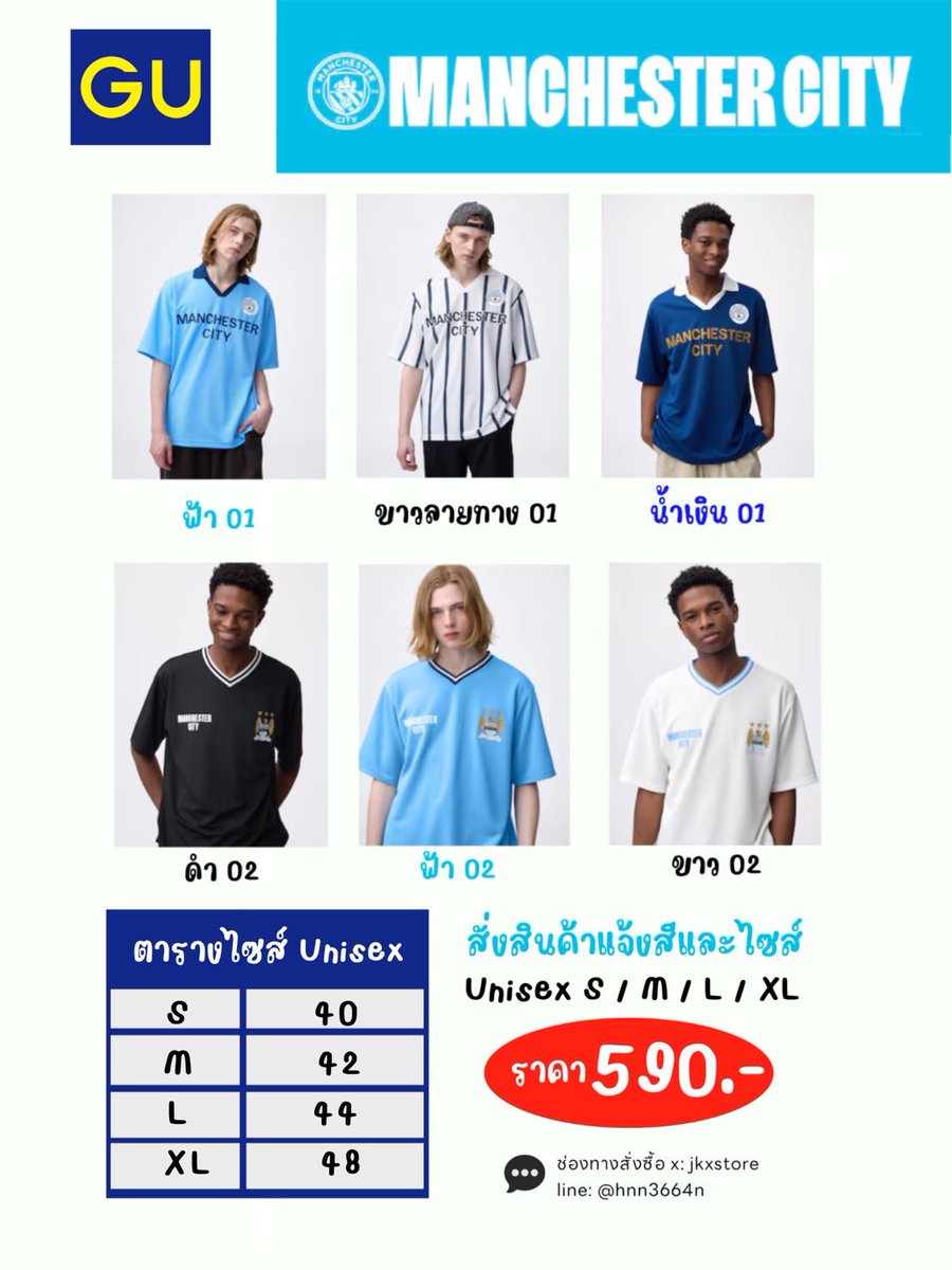 🇯🇵รับหิ้วญี่ปุ่น บินเอง✈️ สั่งของทักไลน์นะคะ tweet media