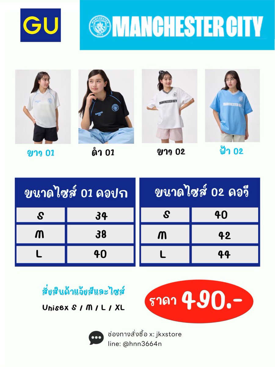 🇯🇵รับหิ้วญี่ปุ่น บินเอง✈️ สั่งของทักไลน์นะคะ tweet media
