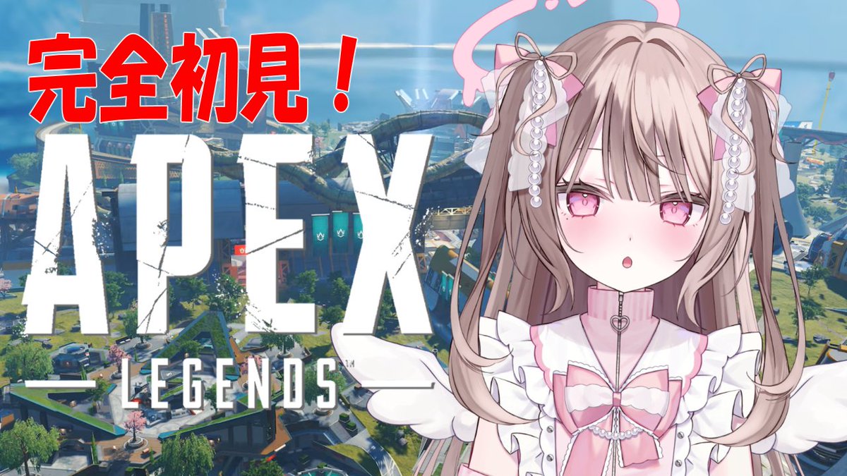 rikarika_attack's tweet photo. youtube進出！

【Apex】完全所見！EAアカウントを作るところから！ https://t.co/7v9ge3lFdu @YouTubeより https://t.co/syy9vULdJL