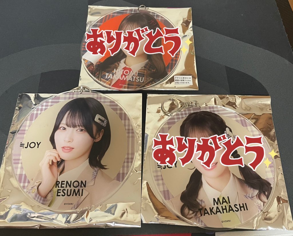 yumtx55's tweet photo. ニアジョイ　ビッグ賞　トレ

譲)画像

求)野口なんでも検討

6/20.21.28or郵送 https://t.co/d9jSdaThL7