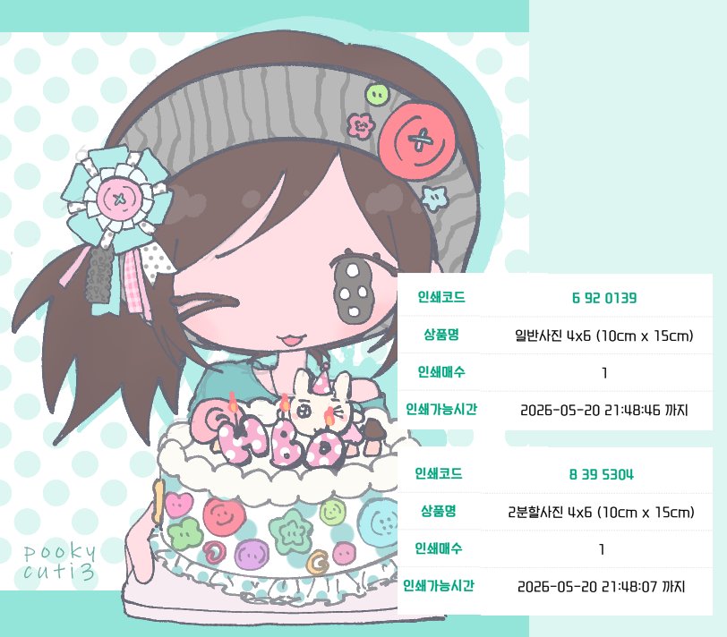 푸키큐티 pooky.cuti3 tweet media