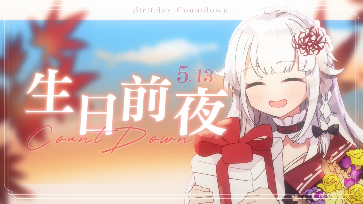 Rico莉可🕊️ 唱歌和美食的山雀Vtuber tweet media