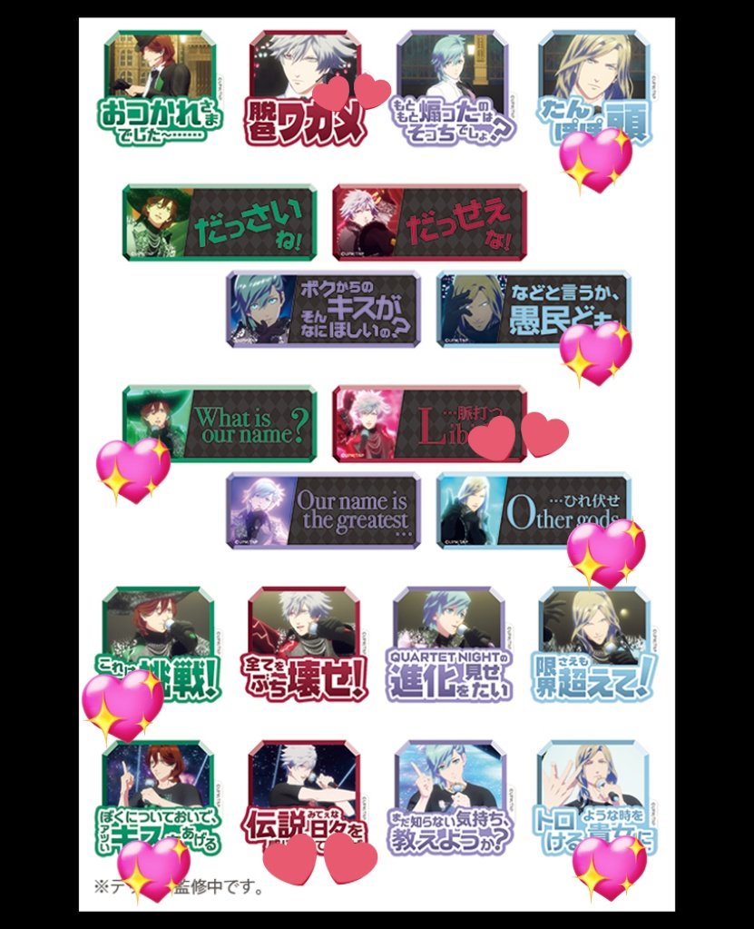 オトメッティー tweet media