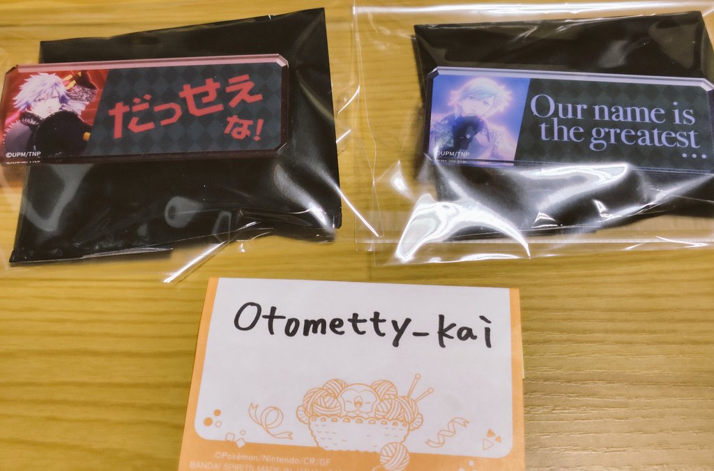 オトメッティー tweet media