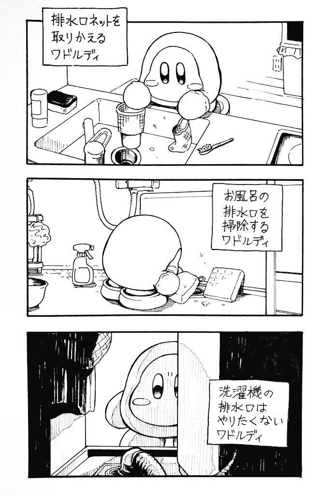 たこやき tweet media