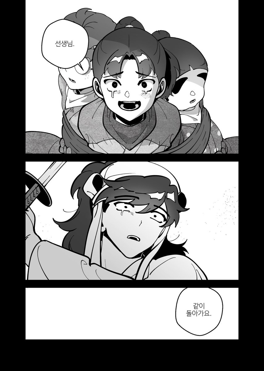 안경 tweet media