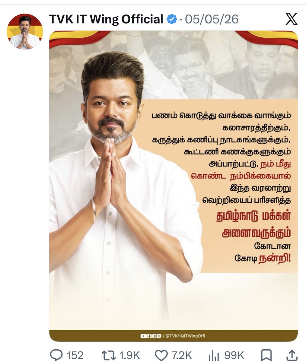Sonia Arunkumar tweet media