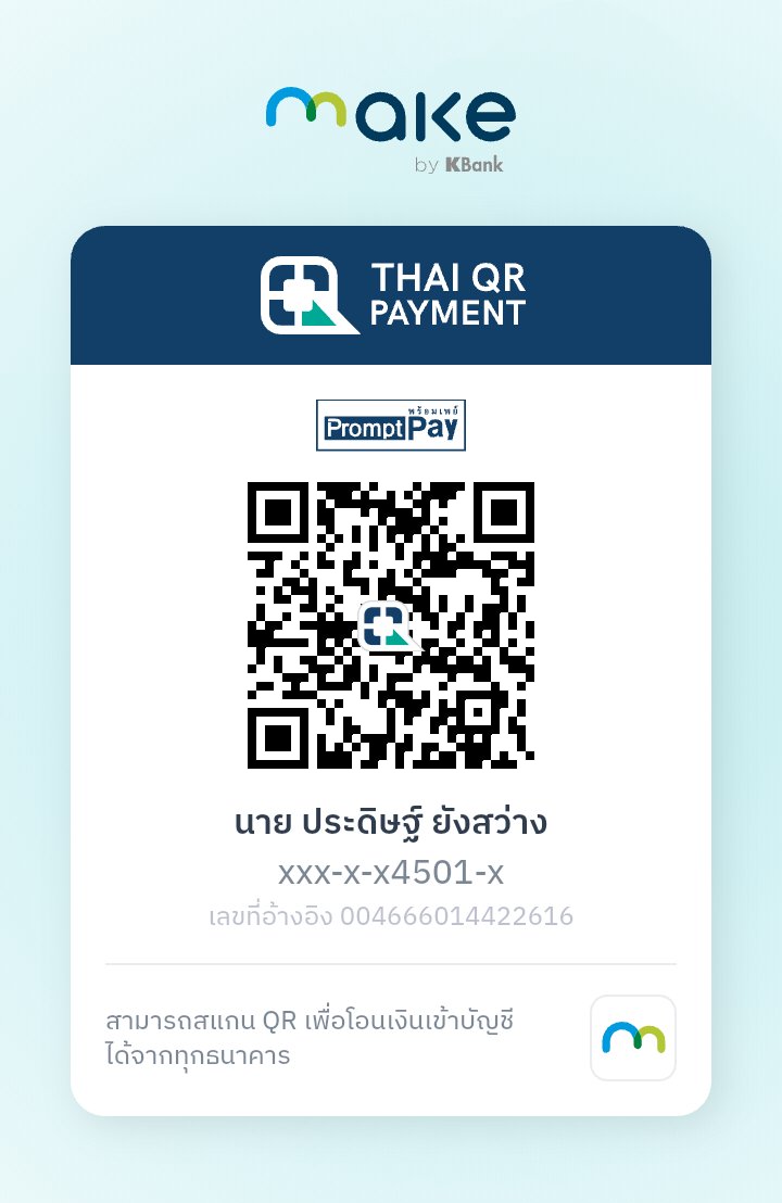 IM Play รับซื้อ/ขาย คลิป tweet media