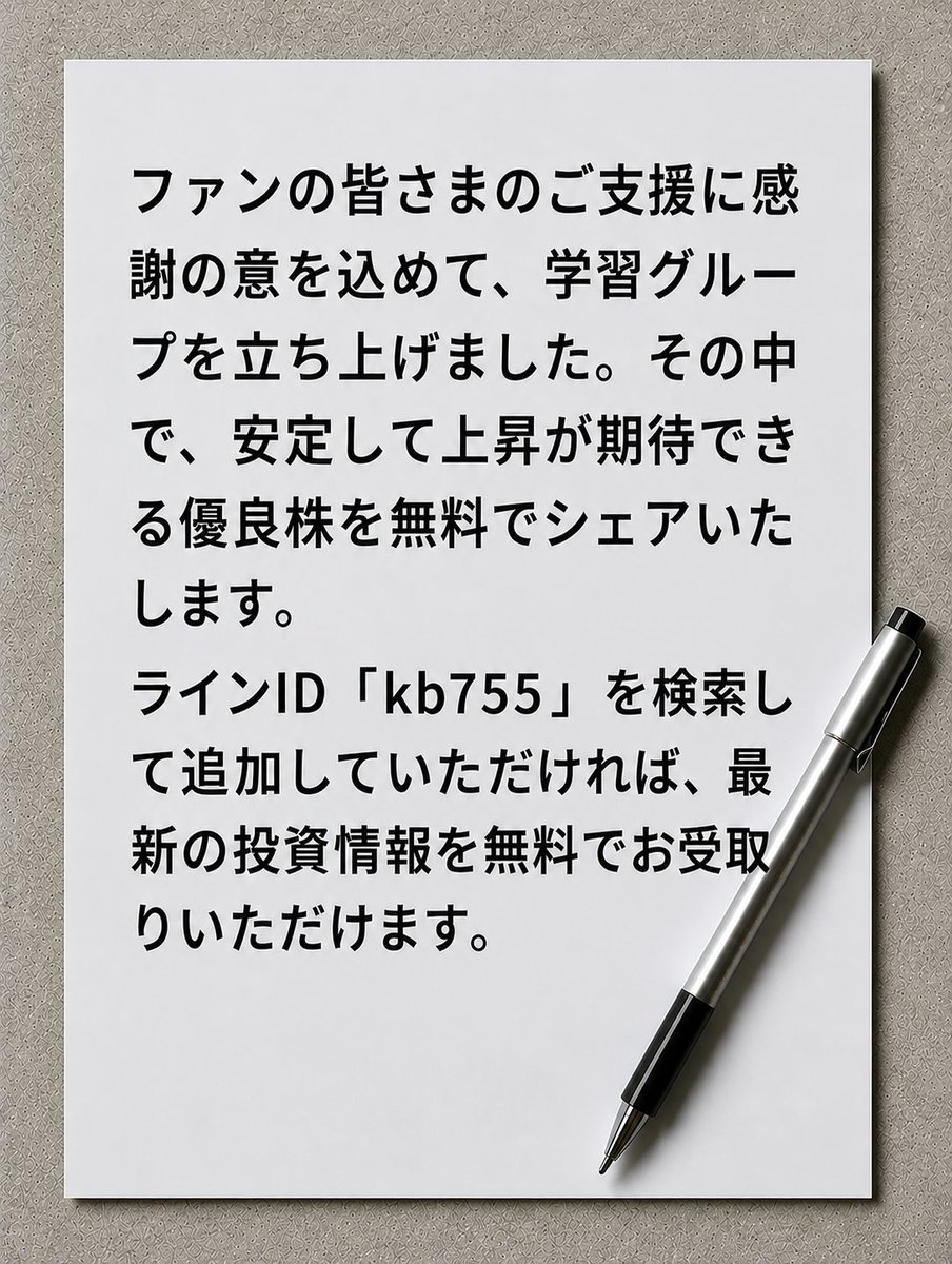 ウルフ村田 （ 村田美夏 ） @muratamika2021s123 tweet media