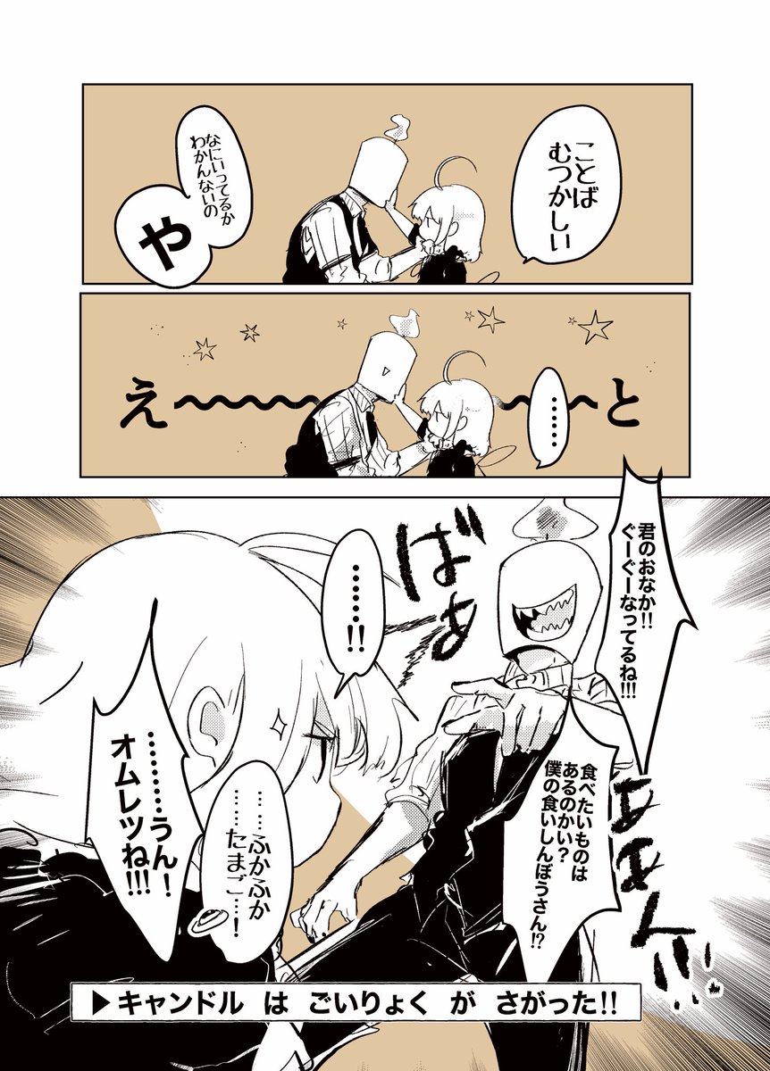 chick(ひよきち) tweet media